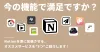 Notionと合わせて使いたい、オススメの拡張サービス8選。